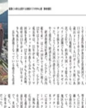 The Weekly Economist de Japón consideró a Colombia como la “mejor de la clase en Suramérica”