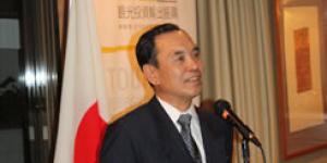 Presidente del Banco Yokohama resaltó positiva situación en Colombia para inversión extranjera